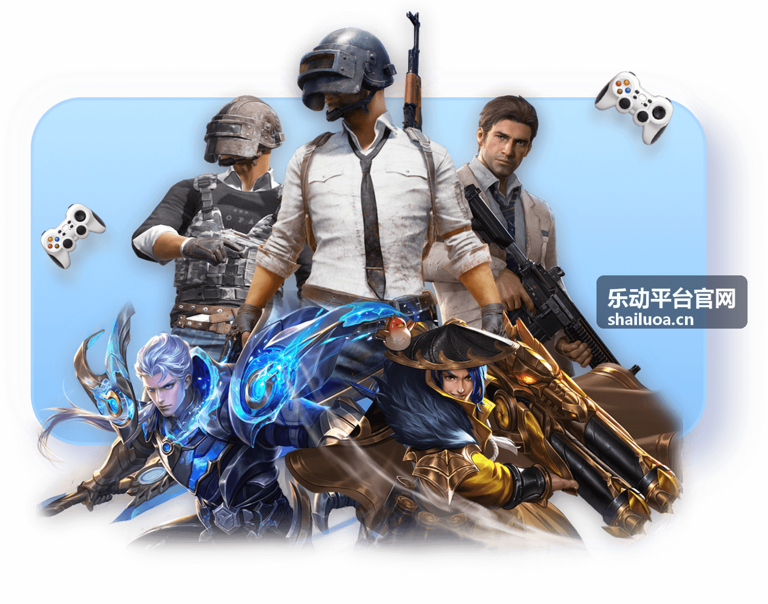 乐动平台官网年度盛大赛事